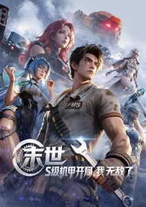 51吃瓜免费 星辰变
